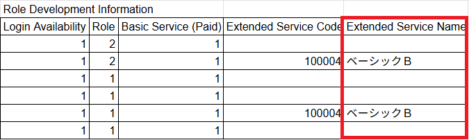 スクリーンショット 2025-12-23 134342.png