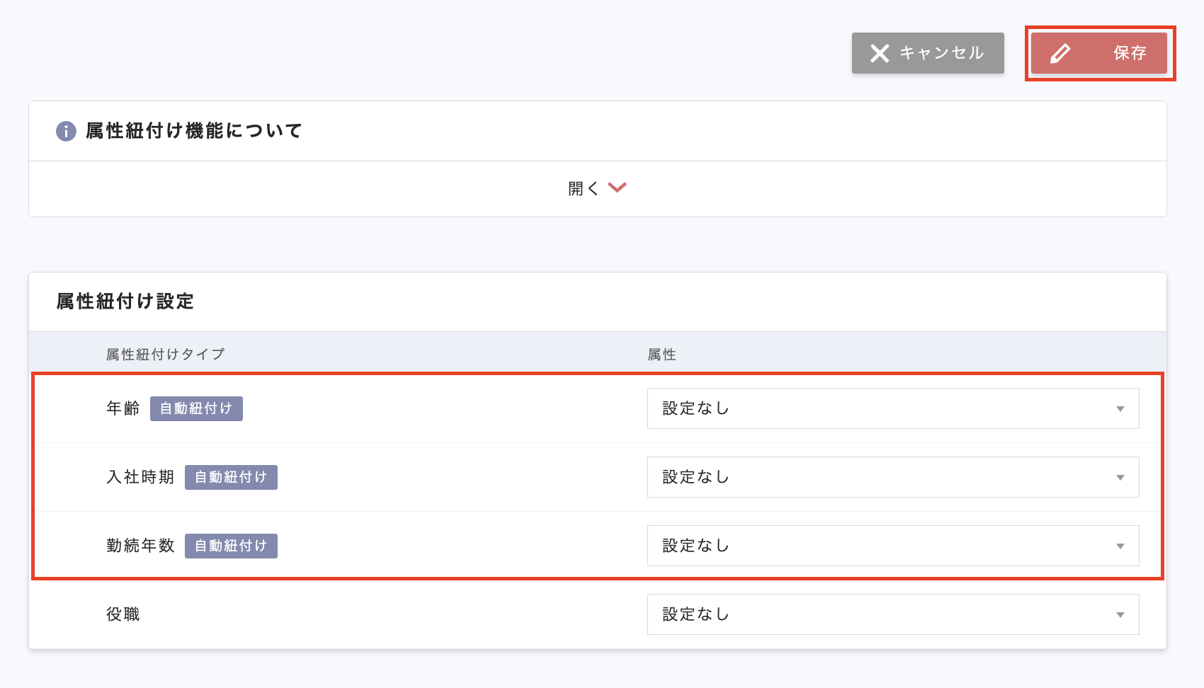 スクリーンショット 2025-12-10 15.42.43.png