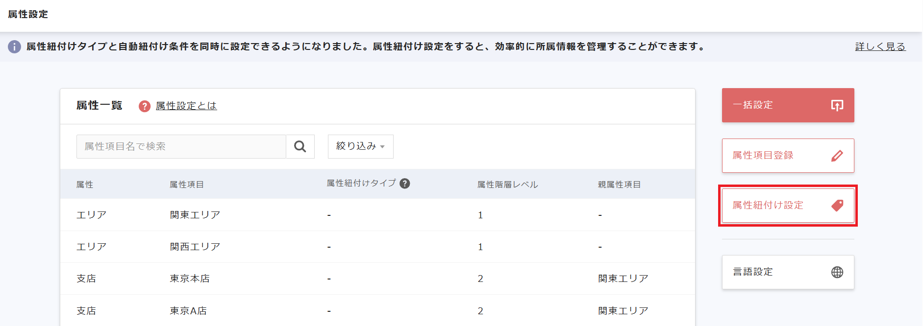 スクリーンショット 2025-12-02 154616.png