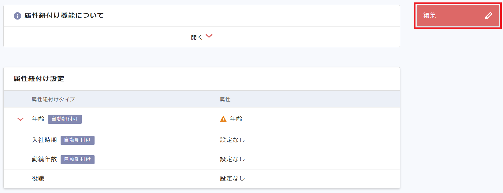 スクリーンショット 2025-12-05 114014 - コピー.png