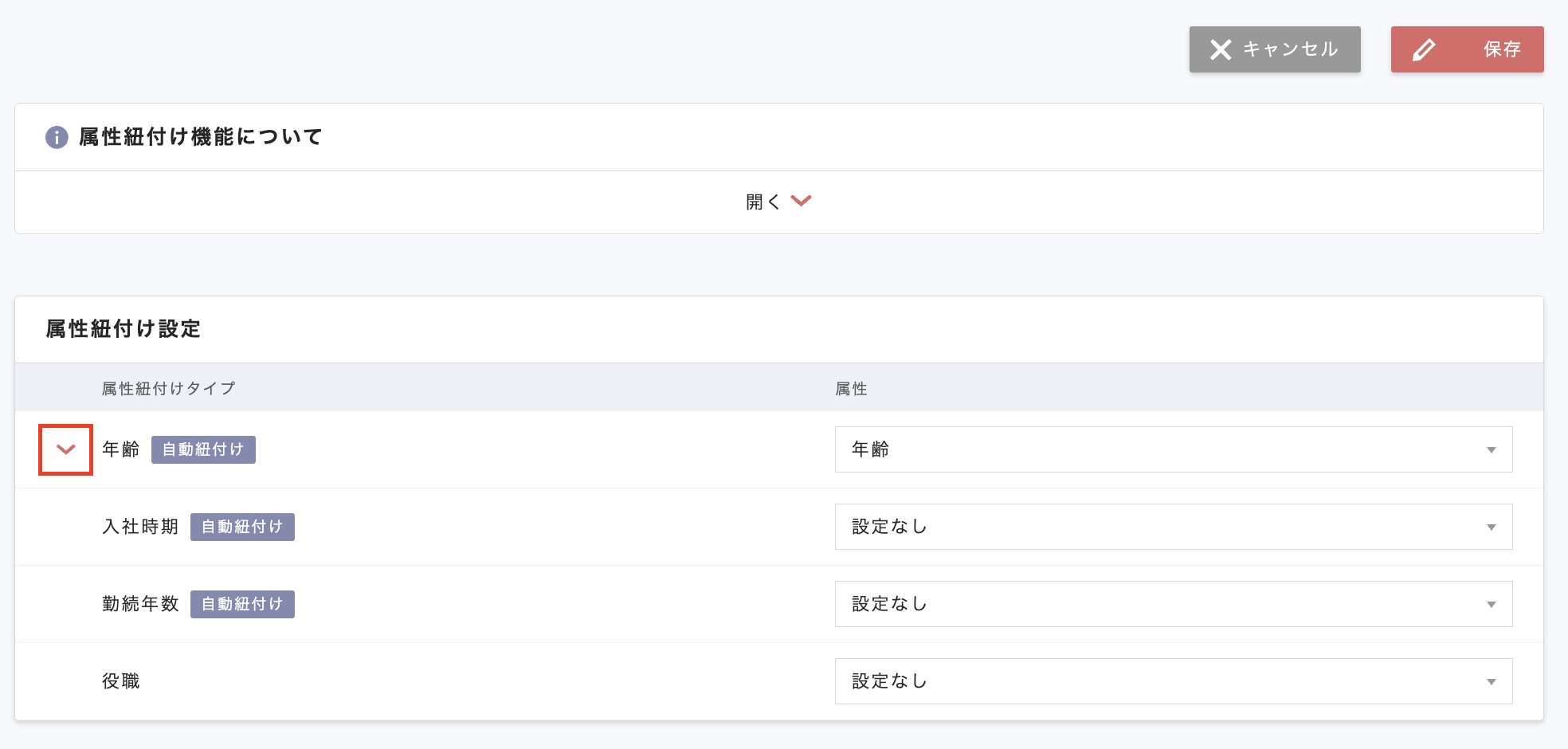 スクリーンショット 2025-12-10 15.45.01.png