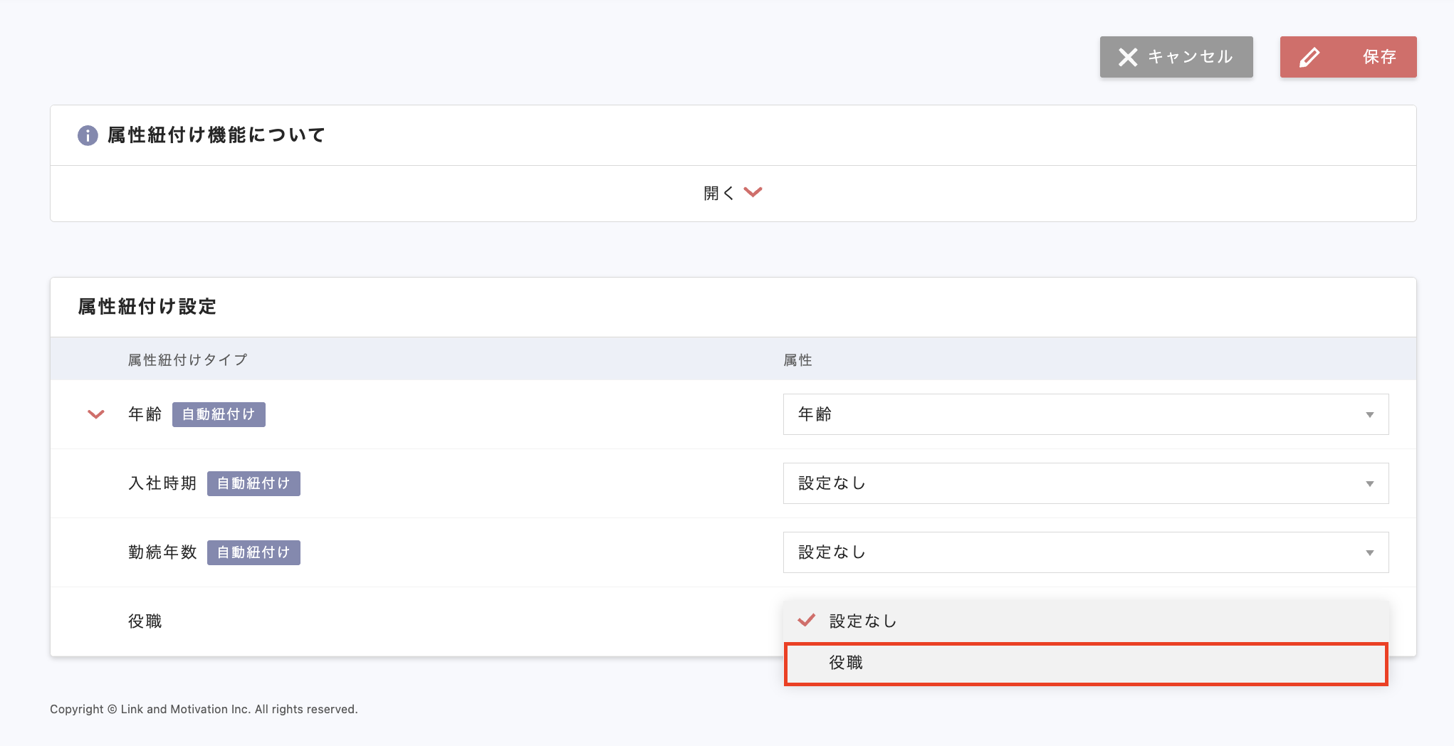 スクリーンショット 2025-12-10 15.48.23.png