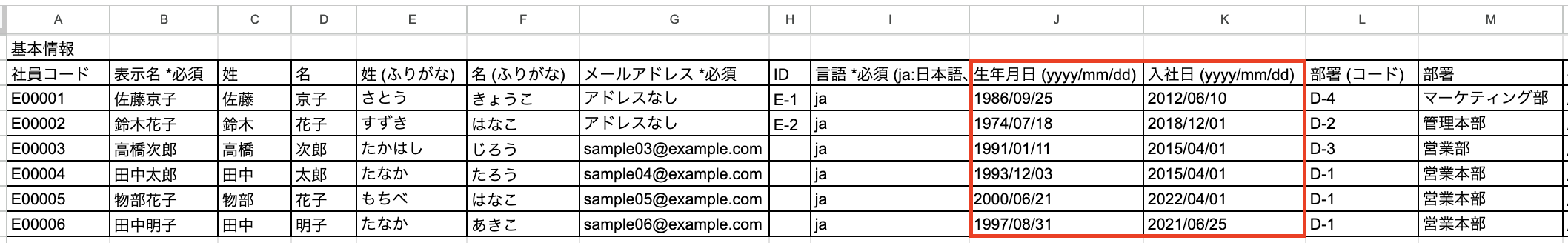 スクリーンショット 2025-12-09 14.11.43.png