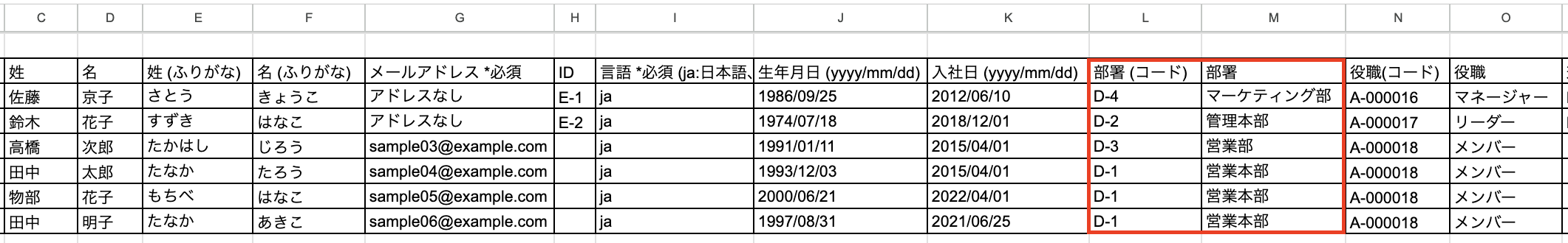 スクリーンショット 2025-12-09 14.13.05.png