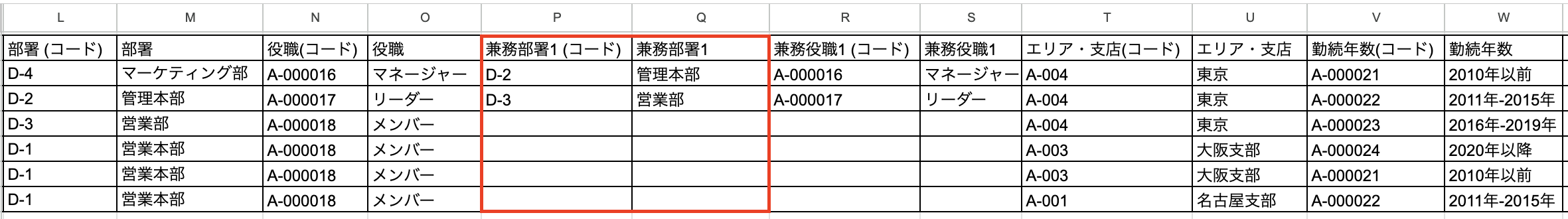 スクリーンショット 2025-12-09 14.20.08.png