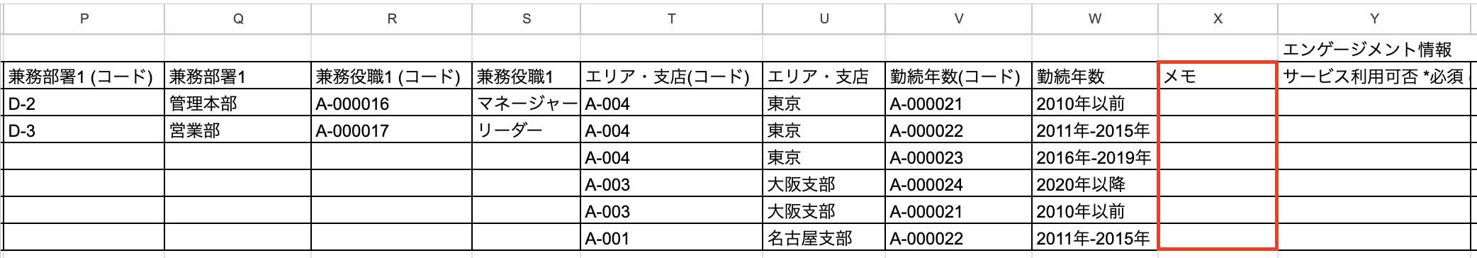 スクリーンショット 2025-12-09 14.27.50.png