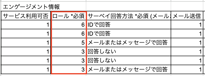 スクリーンショット 2025-12-09 14.37.31.png