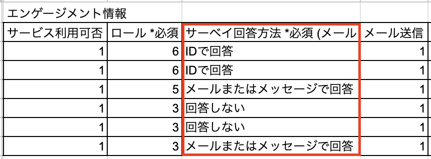スクリーンショット 2025-12-09 14.39.56.png