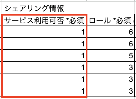 スクリーンショット 2025-12-09 14.41.55.png