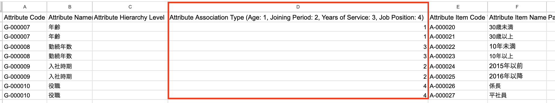 スクリーンショット 2025-12-17 21.00.34.png