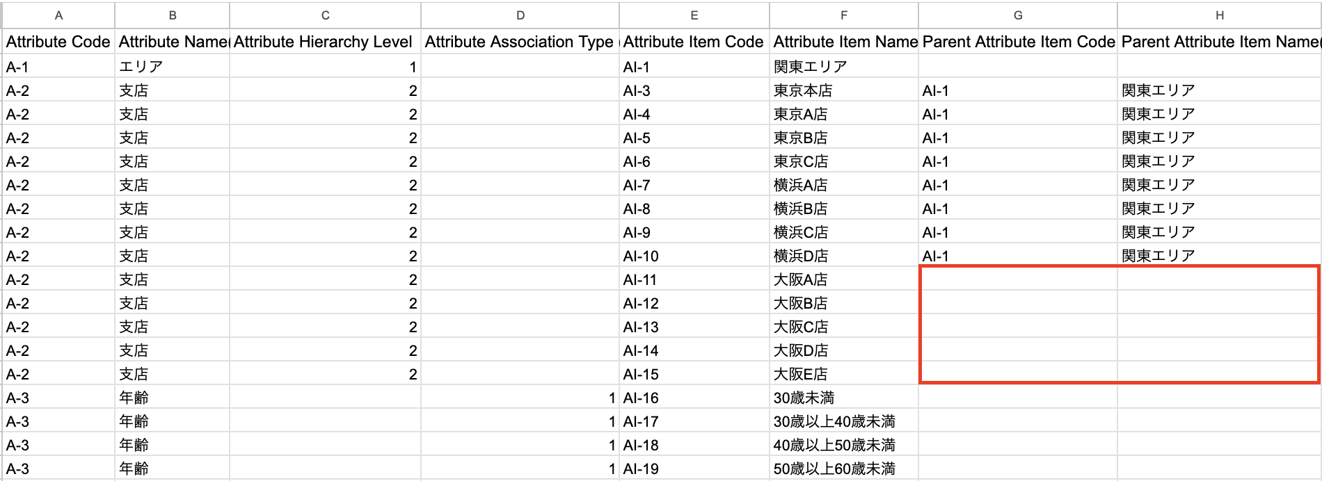 スクリーンショット 2025-12-18 7.59.03.png