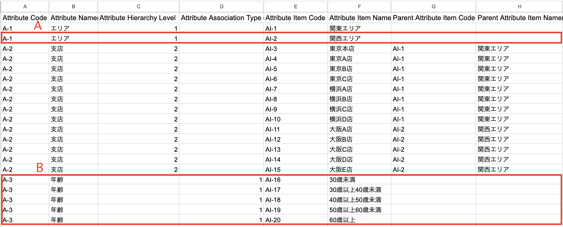 スクリーンショット 2025-12-18 8.03.07.png