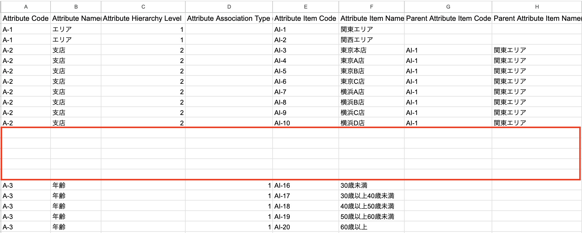 スクリーンショット 2025-12-18 8.06.29.png
