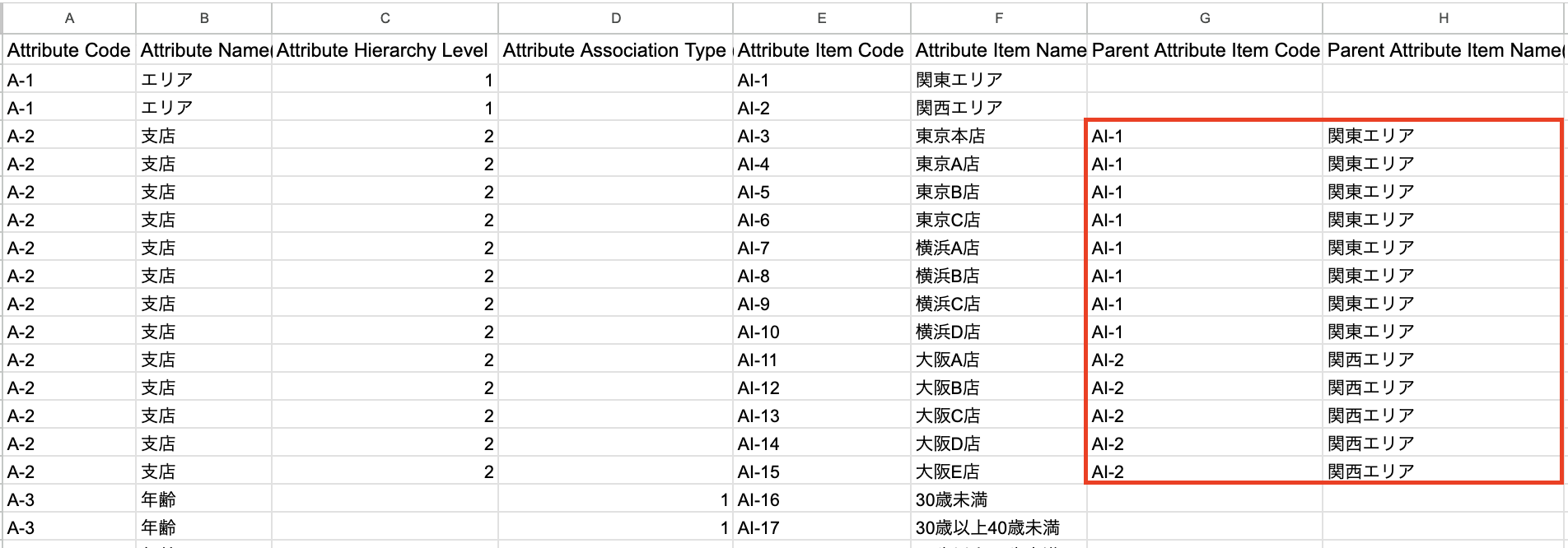 スクリーンショット 2025-12-18 9.31.06.png