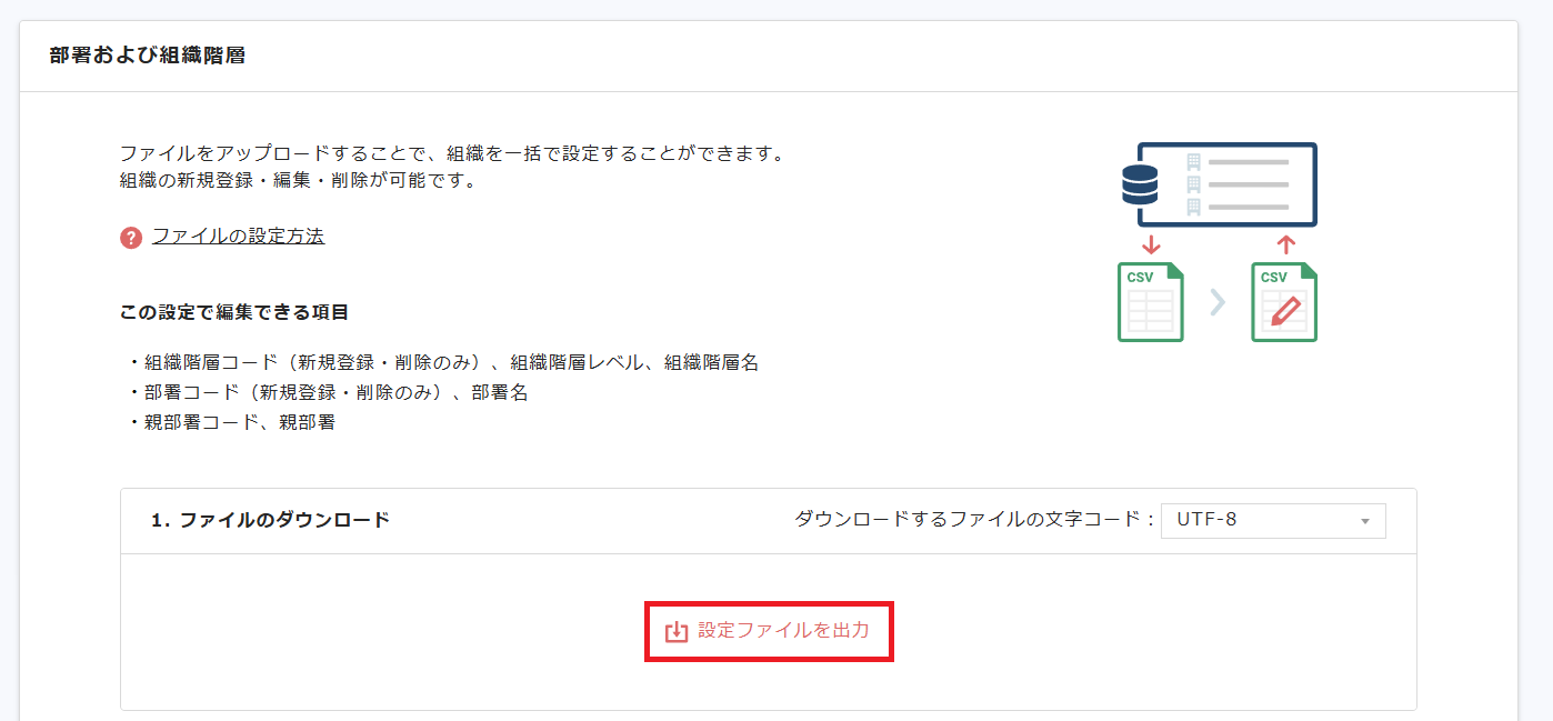 タイトルなし.png