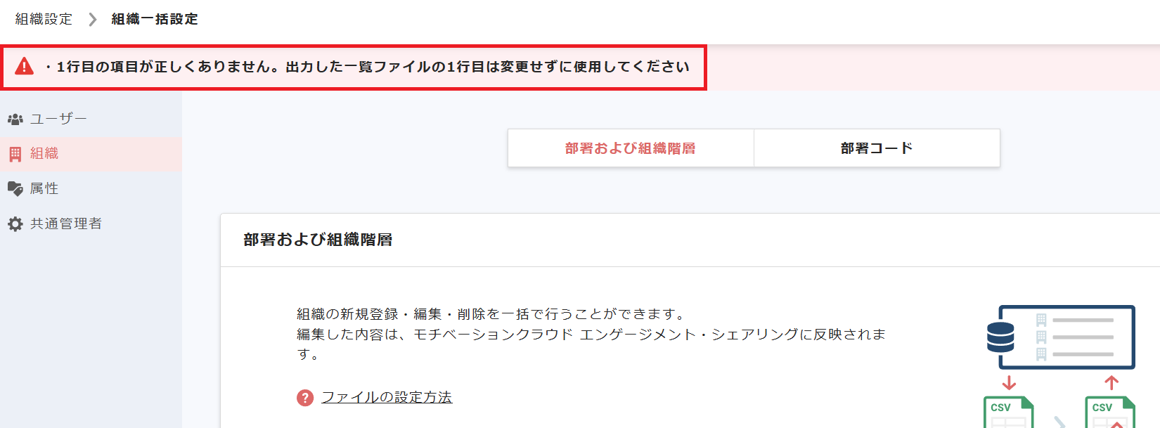 Screenshot 2025-06-11 133718.png